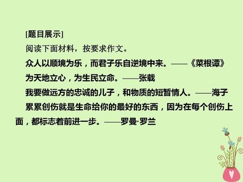 高校入学考试组成的常见问题分析