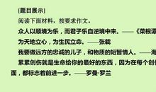 高考作文常见问题解析