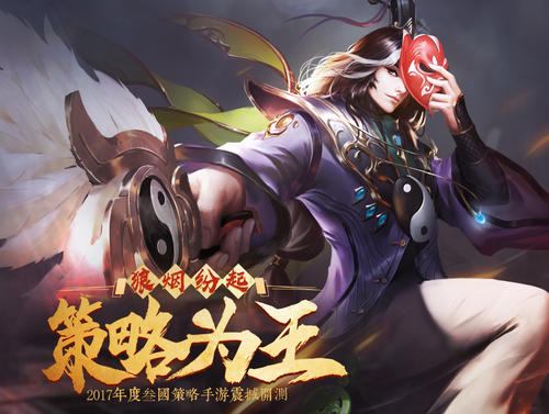 三个国家