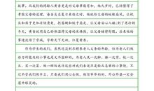 关于幻想的作文：幻想_650字