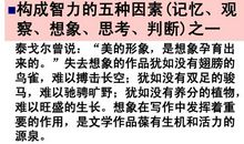 关于幻想的作文：我们的科学幻想_550字