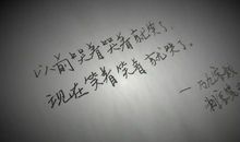 上帝在哭泣_100字