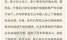 [PK赛]关于感恩的作文：谢谢我亲爱的朋友_900字