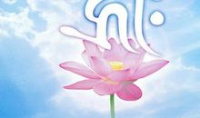 带着感恩的心去感激_600字