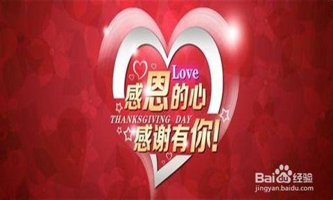 一个感恩的心_400字