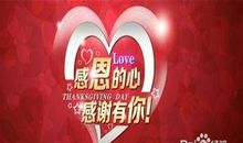 一颗感恩的心_400字