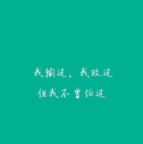 梦想_900字