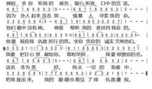 错在哪里〔下〕_250字