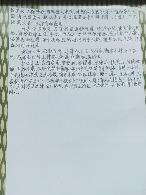 下雨_1500字