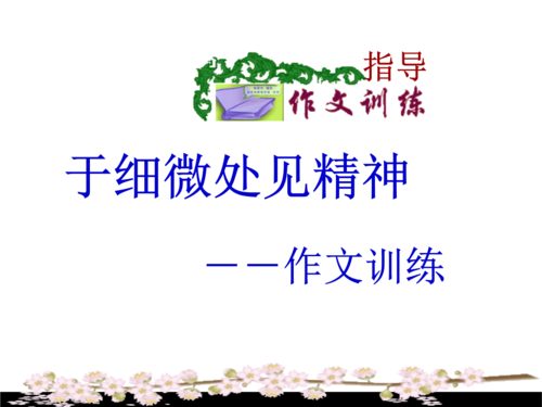 关于家庭的组成：看到亲情_550字