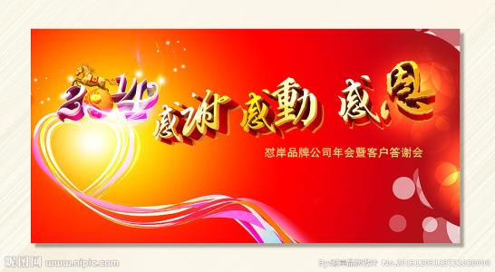 感恩节_600字