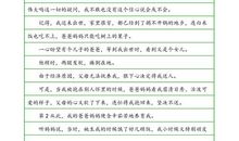 关于亲情的作文：孝敬父母，体验亲情_800字