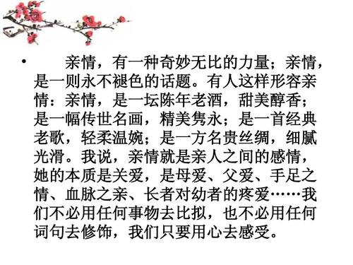 尊重的构成：家庭早餐_900字