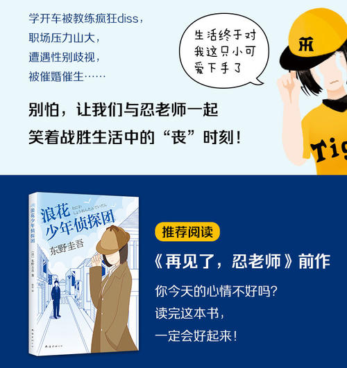 再见，老师_750字