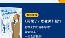 再见了，老师_750字