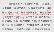 关于亲情的作文：原味的亲情_1000字