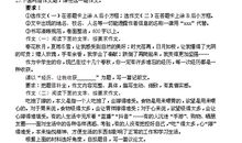 2019年内蒙古通辽中考语文作文题目:二选一