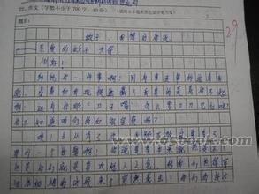 尊重的构成：珍惜家庭（2）_1200字