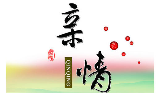 作文与尊重：歌曲中的歌曲_500字