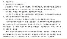 2019年广西玉林中考语文作文题目：以《我心光明》为题