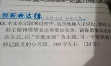 关于亲情的作文：挚爱亲情_800字