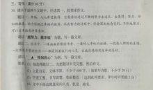 2019年辽宁辽阳中考语文作文题目:题目二选一