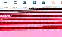 那刻，我惭愧了_800字