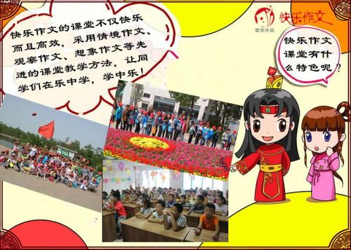 英雄在我的脑海里_900字