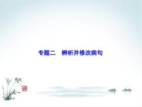 疾病疾病运动