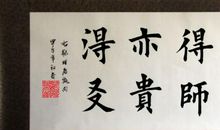 她真是一位好老师_450字