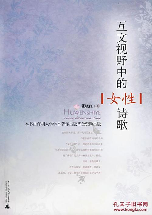 什么是共同文章？