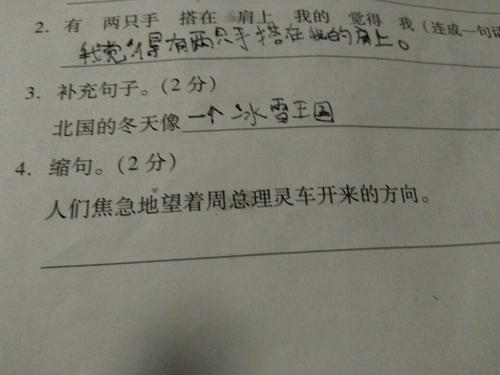 如何进行估算