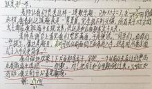 初二话题作文：信息课_600字