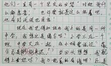 2017-2018六年级期末作文：我身边的好人好事_500字