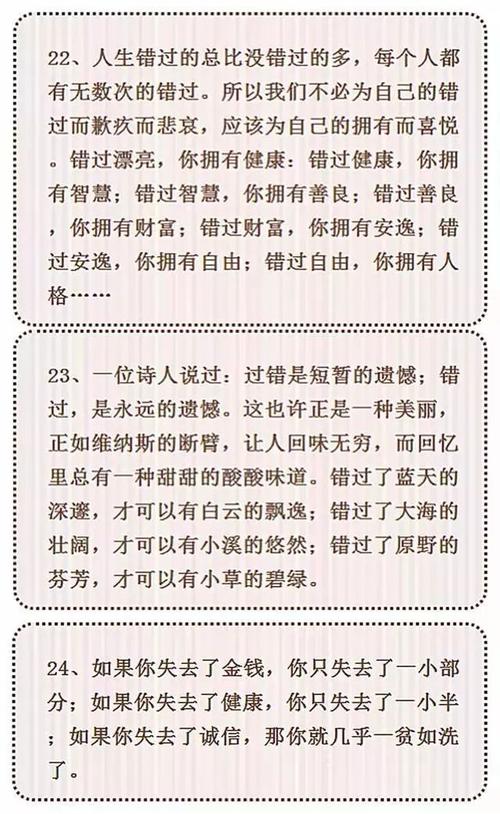 2017-2018六年级最终组成：触摸故事发生在_500字周围
