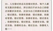 2017-2018六年级期末作文：发生在身边的感人故事_500字