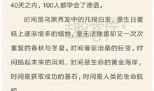 关于安全的作文：安全 生命_900字