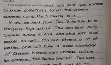 2017-2018六年级期末作文：一件感到惭愧的事_700字