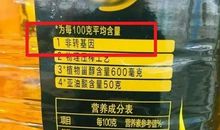 油桶的奥秘_650字