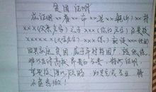 过去_200字