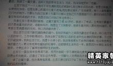 四年级读后感：《绿山墙安妮》读后感_400字