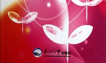 四年级读后感：《教育智慧从哪里来》_1200字