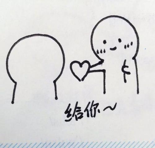 一点爱_450字