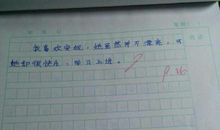 四年级读后感：《绿山墙安妮》读后感（二）_350字