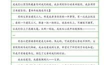 五年级期末考试作文：风景优美的地方（四）_400字