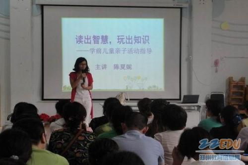 法律教育讲座听着帖子 -  600字