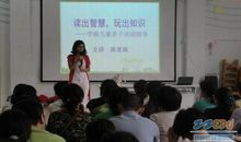 法制教育讲座听后感_600字