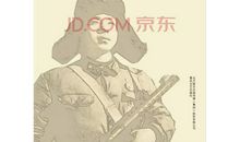 《雷锋传》读后感_800字