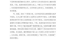 国庆演讲稿1500字--为了明天的辉煌_1500字