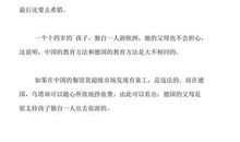 《刘梅日记》读后感_550字